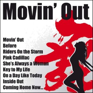 ดาวน์โหลดและฟังเพลง You May Be Right พร้อมเนื้อเพลงจาก Dangerous Resolve