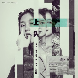ดาวน์โหลดและฟังเพลง 上頭 พร้อมเนื้อเพลงจาก 七口Kiko