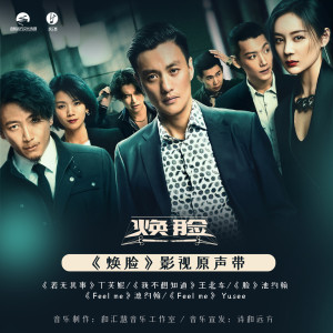 Listen to 我不想知道 song with lyrics from 王北车