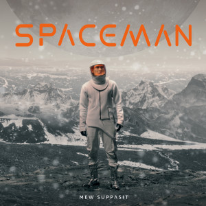 อัลบัม SPACEMAN ศิลปิน Mew Suppasit (มิว ศุภศิษฏ์)