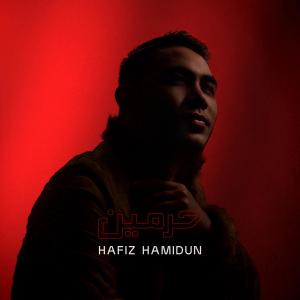 收聽Hafiz Hamidun的Jabal Qubais歌詞歌曲