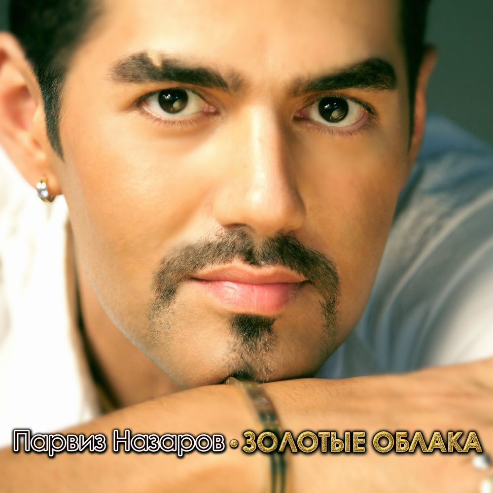 Ore Ore