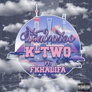 Dengarkan ชีวิตในเมือง (Explicit) lagu dari K-Two dengan lirik