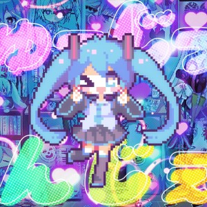 Album MUSIC ANGEL (feat. HATSUNE MIKU) from 豆カカオ