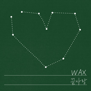 WAX的專輯Last Love