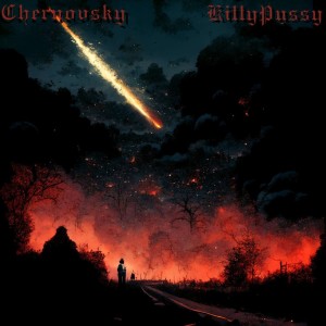 Listen to ГРЕХ (Explicit) song with lyrics from KITTYPUSSY