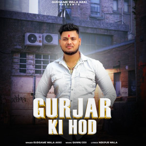 Album Gurjar Ki Hod from 