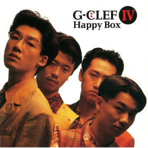อัลบัม G-Clef IV Happy Box ศิลปิน G-Clef