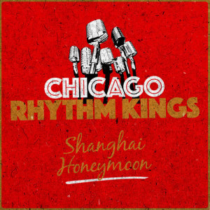 ดาวน์โหลดและฟังเพลง You Battle-Head Beetle-Head พร้อมเนื้อเพลงจาก Chicago Rhythm Kings