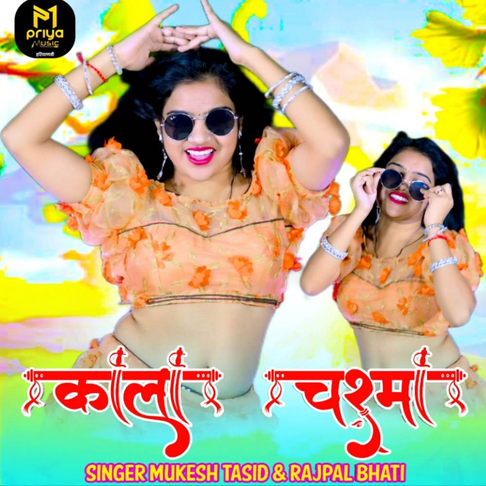 Kaala Chasma