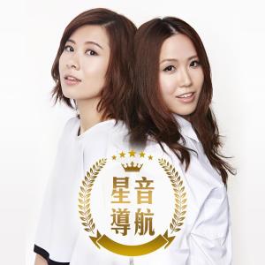 JOOX小編的專輯Robynn & Kendy星級推薦：如果一天要聽25首歌