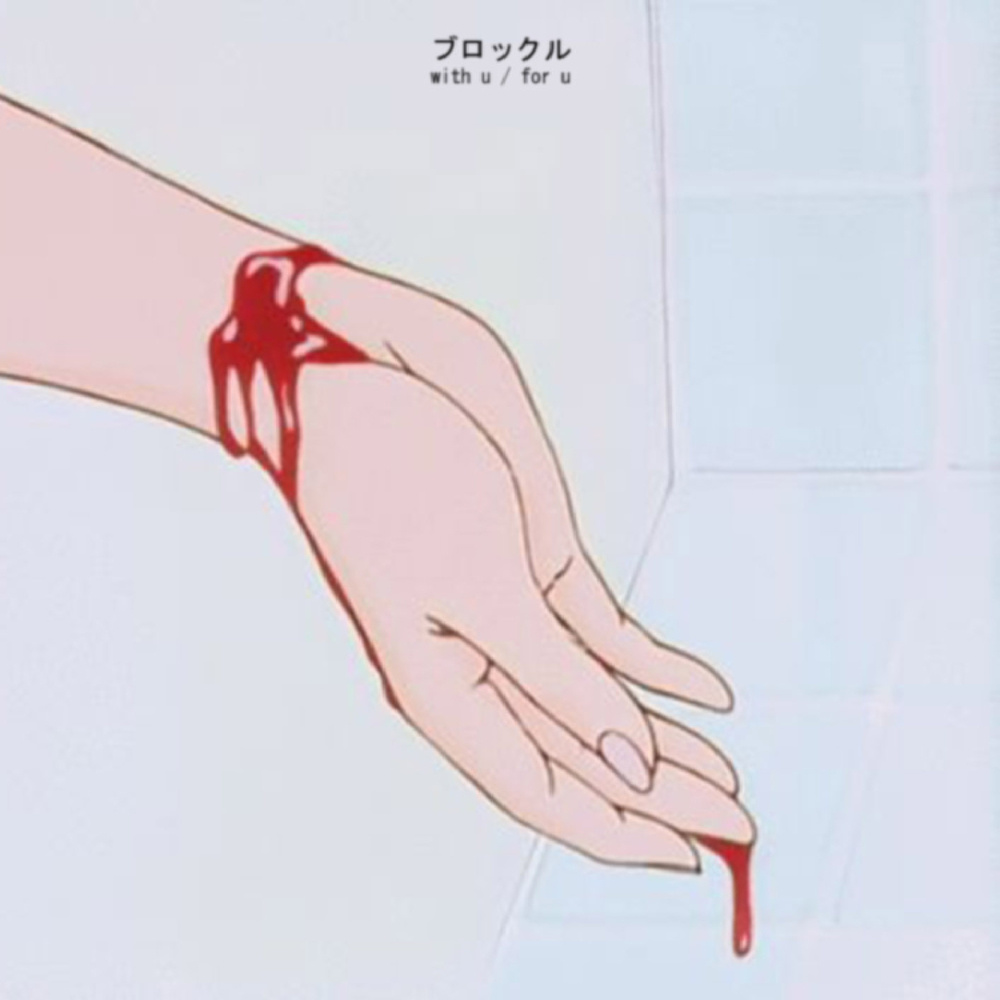 for u