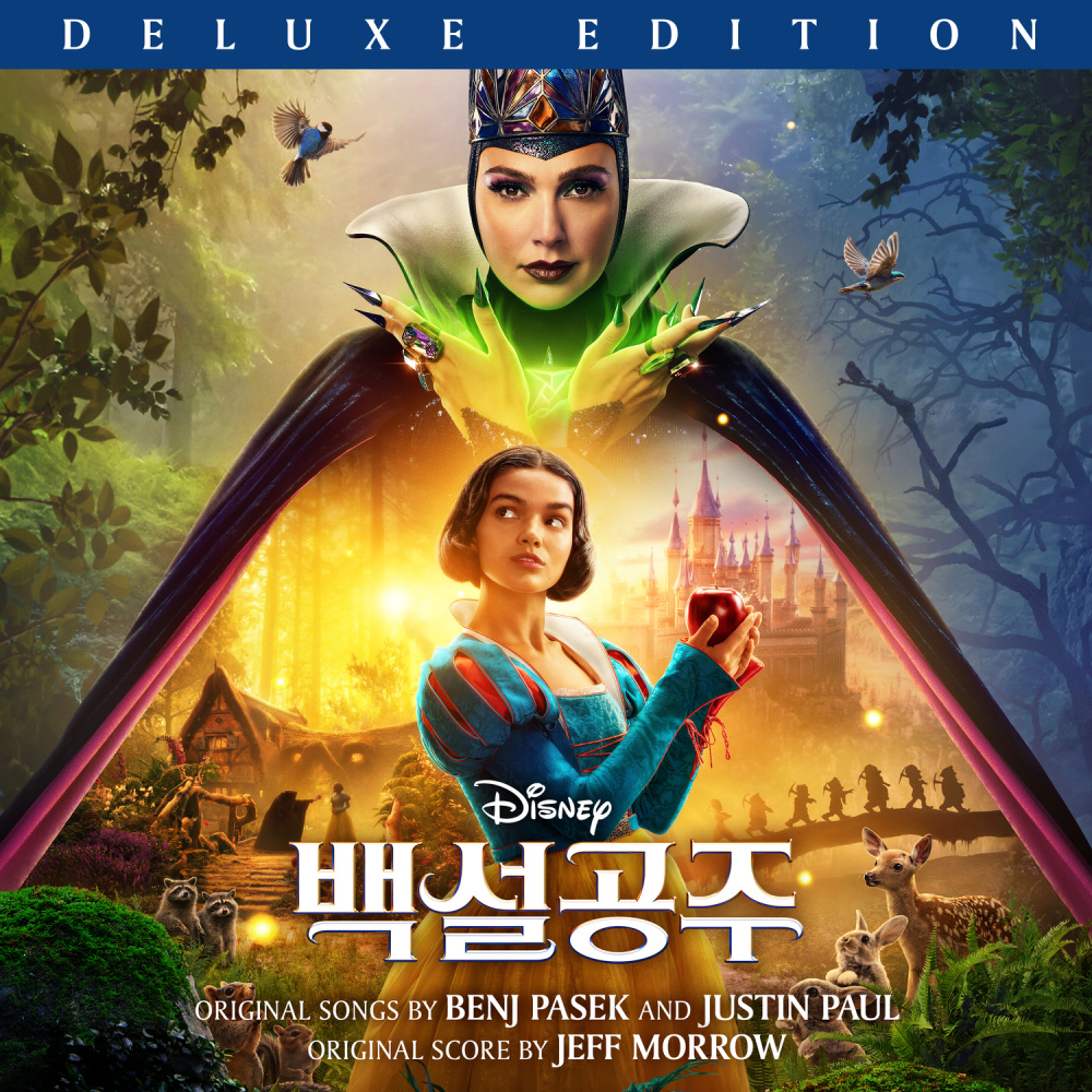 Whistle While You Work (From "Disney's Snow White"/Soundtrack Version|Instrumental)