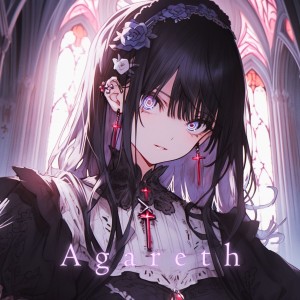 收聽EssBee的Agareth歌詞歌曲