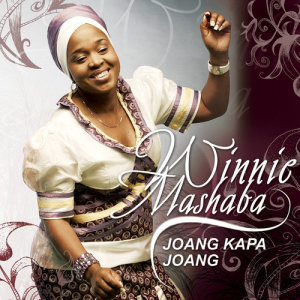 收聽Dr Winnie Mashaba的Binang Le Rona歌詞歌曲