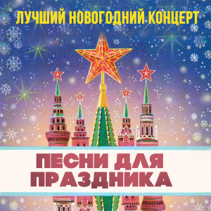 Dengarkan lagu Полосатая жизнь (Из к/ф "12 стульев") nyanyian Валерий Золотухин dengan lirik