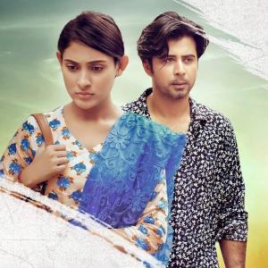Album Tumi Amari from Tahsin Ahmed
