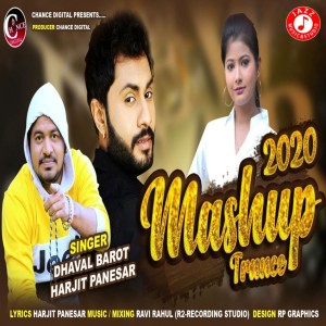 ดาวน์โหลดและฟังเพลง Mashup 2020 Trance พร้อมเนื้อเพลงจาก Dhaval Barot