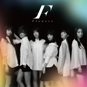 收聽Flower（日韓女團）的Colorful歌詞歌曲