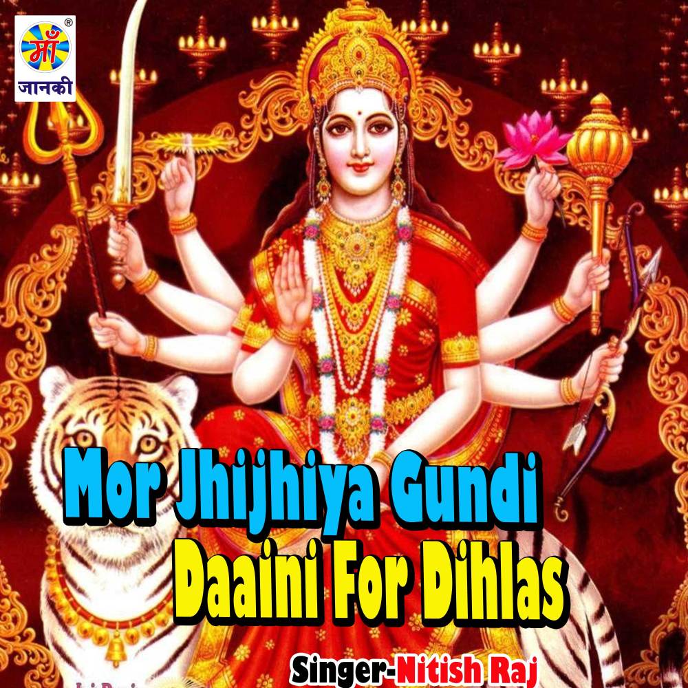 Mor Jhijhiya Gundi Daaini For Dihlas