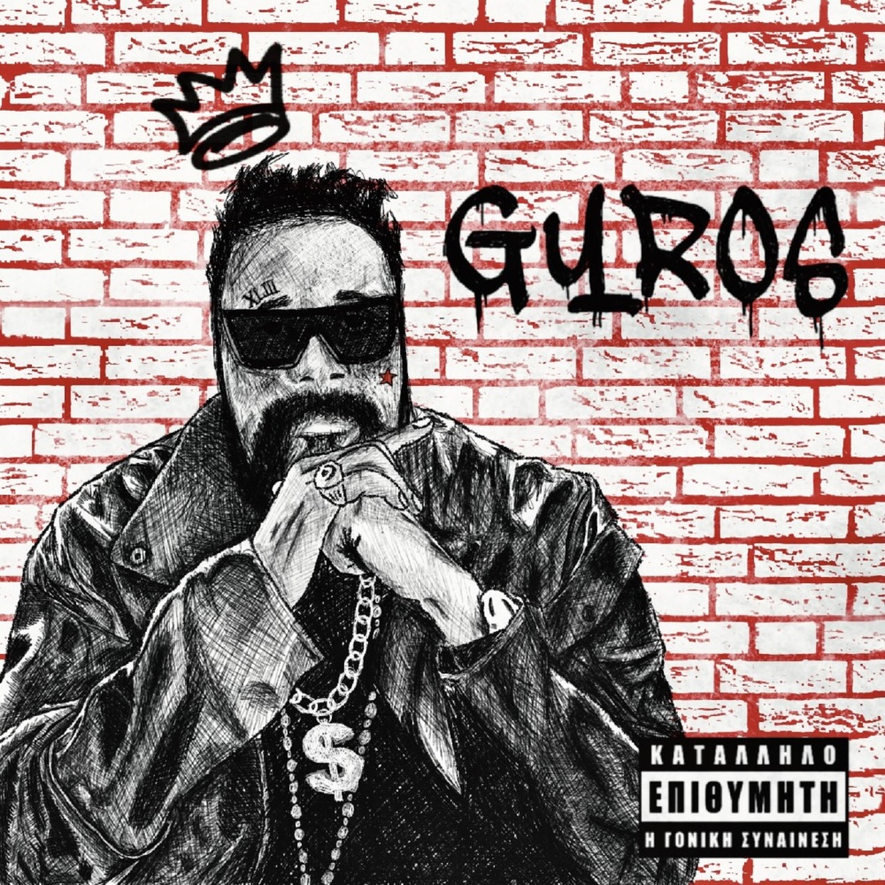 Gyros (Explicit)