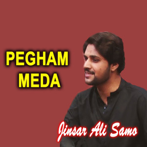 ดาวน์โหลดและฟังเพลง Pegham Meda พร้อมเนื้อเพลงจาก Jinsar Ali Samo