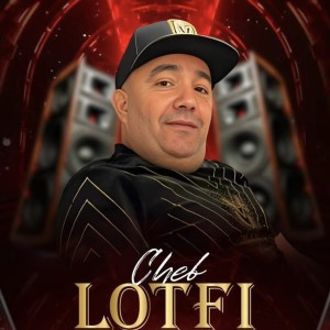 收聽Cheb Lotfi的عندك جفاف عاطفي歌詞歌曲