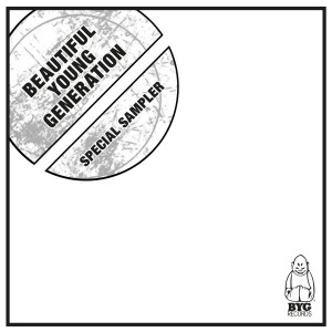 收聽Don Cherry的Terrestrial Beings歌詞歌曲