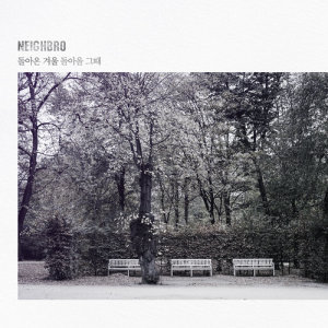 Dengarkan lagu Winter love nyanyian 네이브로 dengan lirik