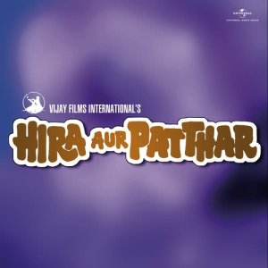 ดาวน์โหลดและฟังเพลง Tak Tak Tinak Tin พร้อมเนื้อเพลงจาก Various Artists