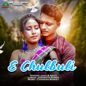 Listen to E CHULBULI song with lyrics from Jadunath Soren