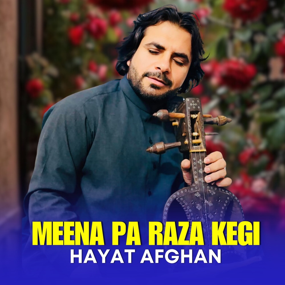 Meena Pa Raza Kegi
