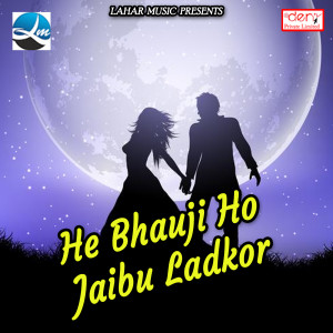 Album He Bhauji Ho Jaibu Ladkor from Various
