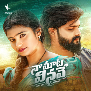 Ram Adnan的專輯Naa Maata Vinave - Single