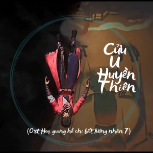 Listen to Cửu U Huyền Thiên (Ost Hoạ Giang Hồ Chi Bất Lương Nhân 7) (Explicit) song with lyrics from Nguyễn Đình Dũng