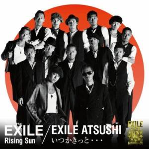 Dengarkan Itsuka kitto… lagu dari EXILE dengan lirik