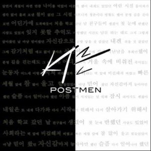 收聽Postmen的In Thirties歌詞歌曲