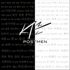 Postmen的專輯In Thirties