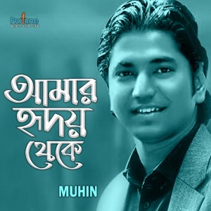 Album Amar Hridoy Theke oleh Muhin