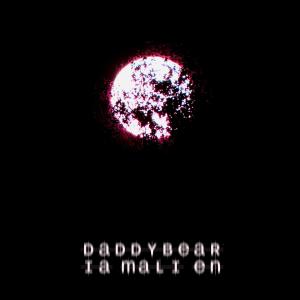收聽Daddybear的Kudzu (feat. Grabyourface)歌詞歌曲