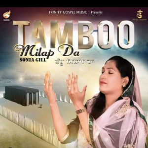 Album TAMBOO MILAP DA from Sonia Gill