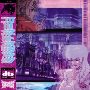 ดาวน์โหลดและฟังเพลง Enter Mission X2 (Explicit) พร้อมเนื้อเพลงจาก Ghostslug