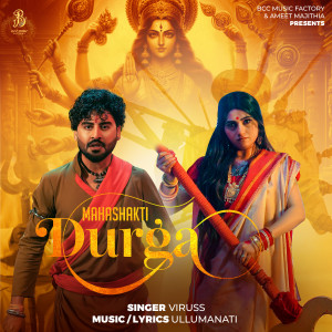 Album Mahashakti Durga from Viruss