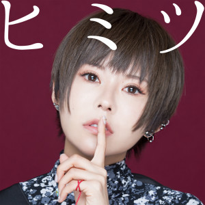 ดาวน์โหลดและฟังเพลง Secret (Instrumental) พร้อมเนื้อเพลงจาก Polkadot Stingray
