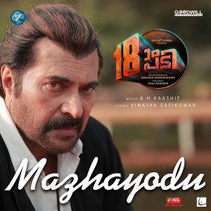 Prasanth Prabhakar的专辑Mazhayodu (From "18am Padi")