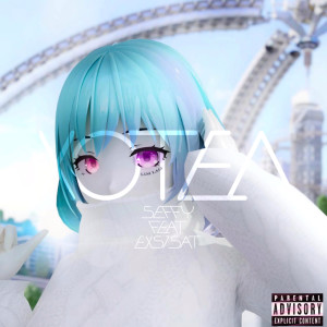 Album Хотел (feat. Exs1sat) from Seffy
