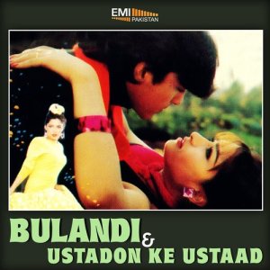 收聽M.Arshad的Dance Music (from "Ustadon Ke Ustaad") (Instrumental)歌詞歌曲