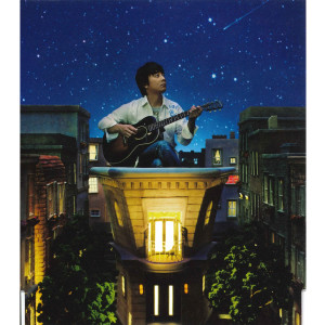 ดาวน์โหลดและฟังเพลง A.Ri.Ga.To พร้อมเนื้อเพลงจาก Masayoshi Yamazaki