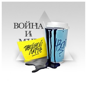 Listen to Парадокс song with lyrics from 43ai