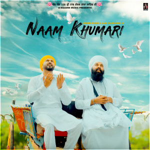 收聽Baba Gulab Singh Ji的Naam Khumari歌詞歌曲